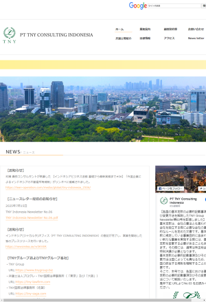 楽天ブックス: インドネシア新会社法第2版 - 株式会社に関する
